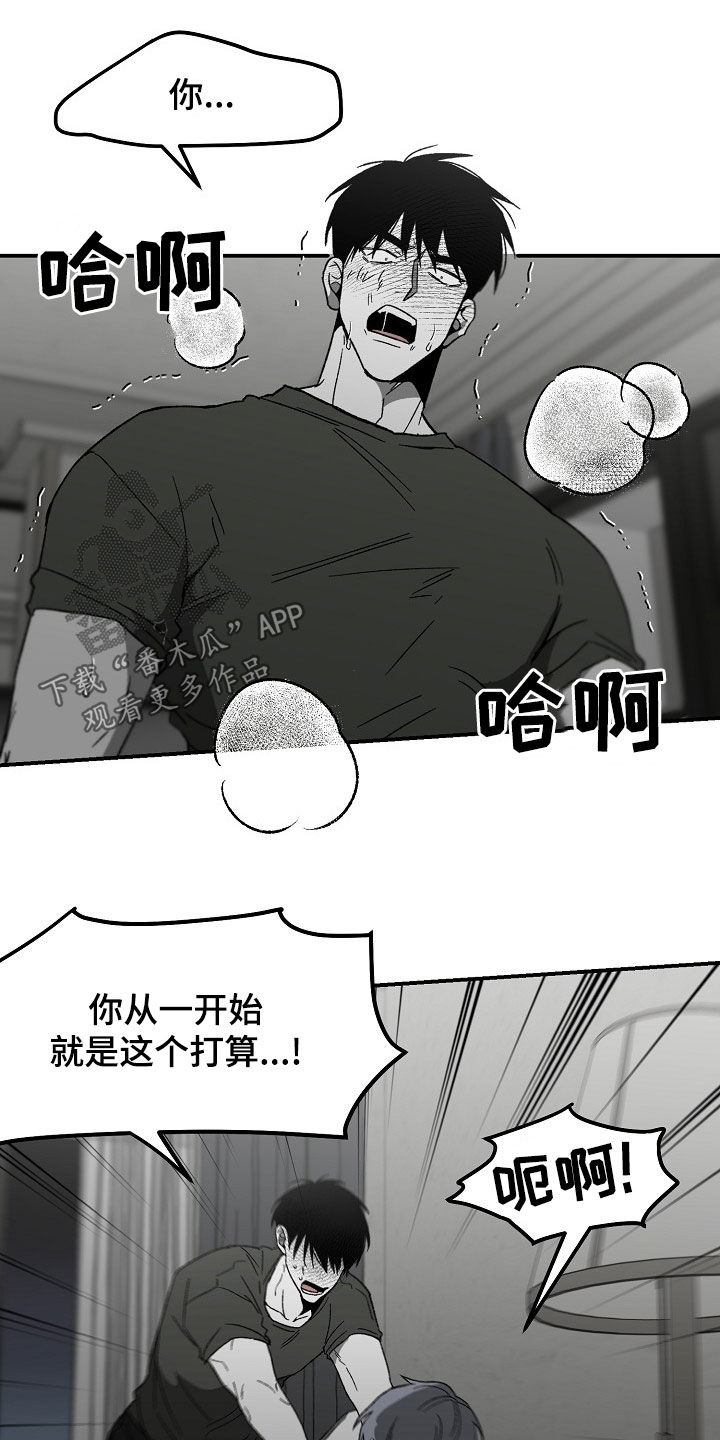 第66章：我不要！9