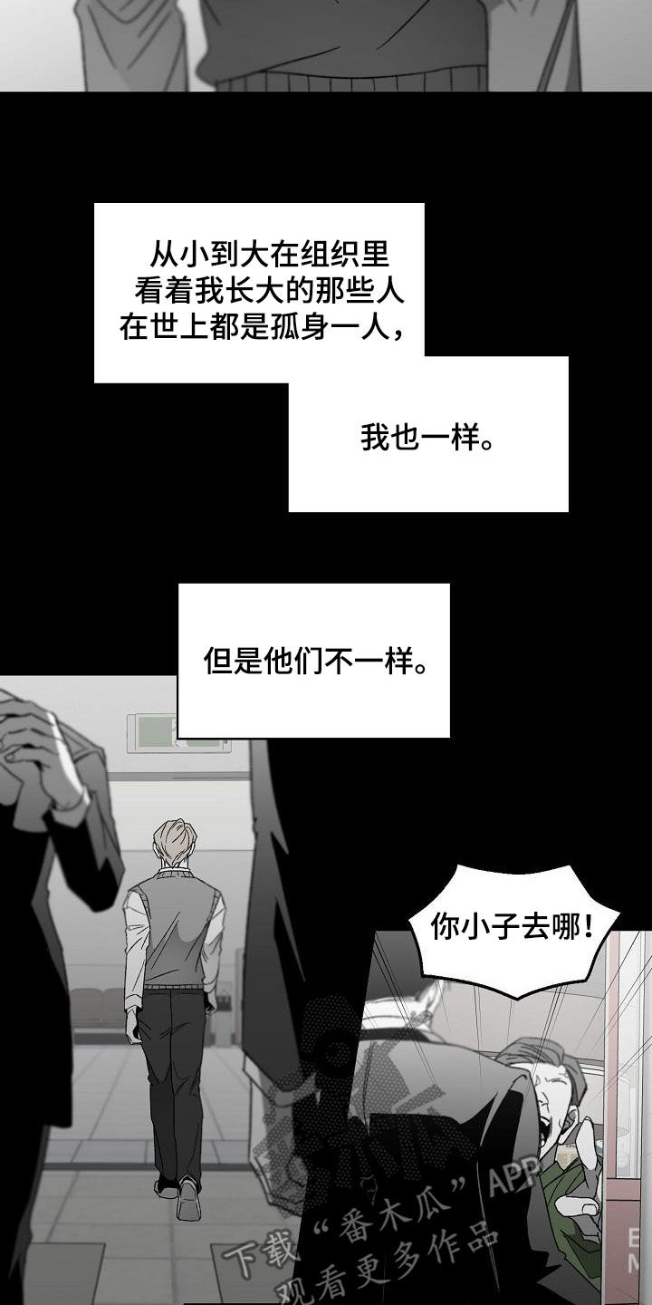 第45章：产生怀疑18