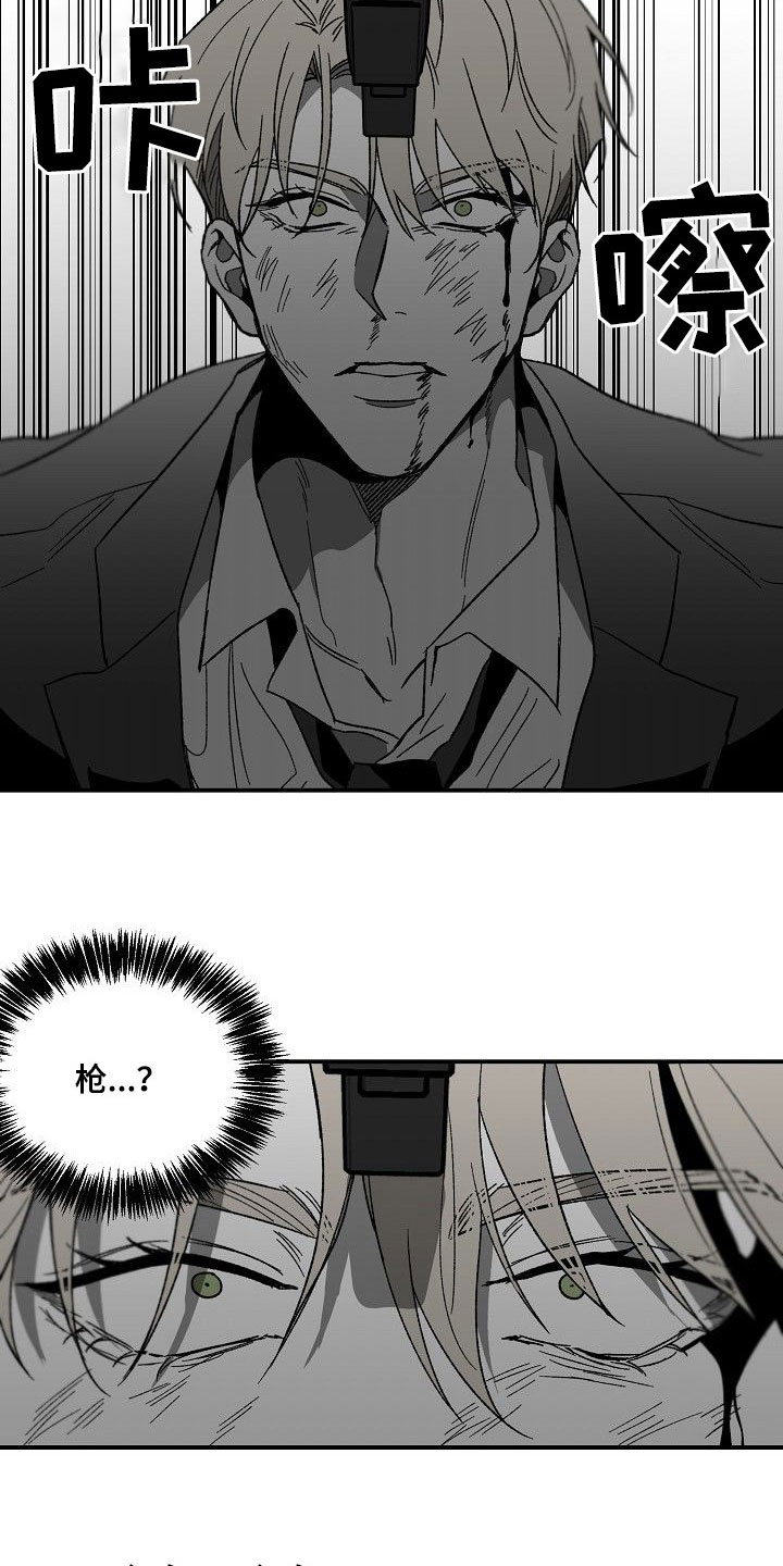 第81章：主动送上门9