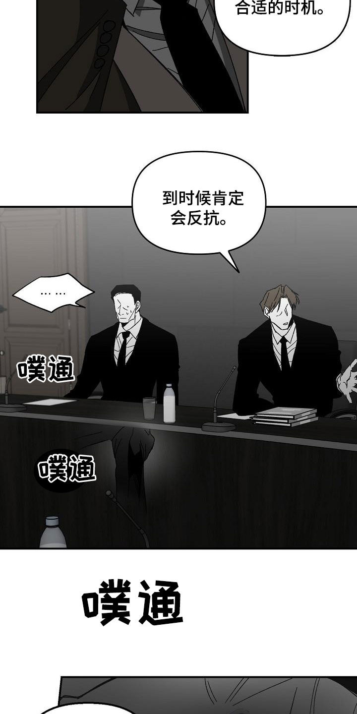 第48章：会议17
