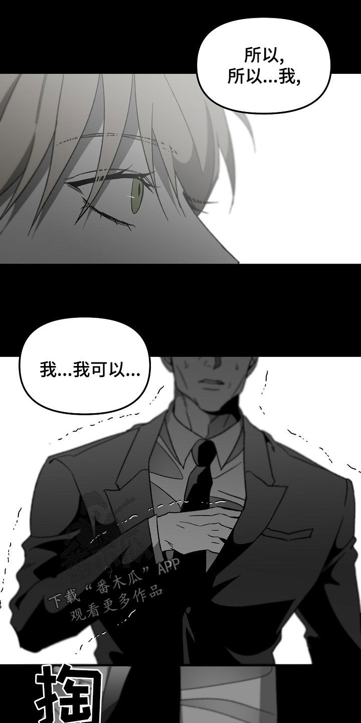 第68章：装模作样8