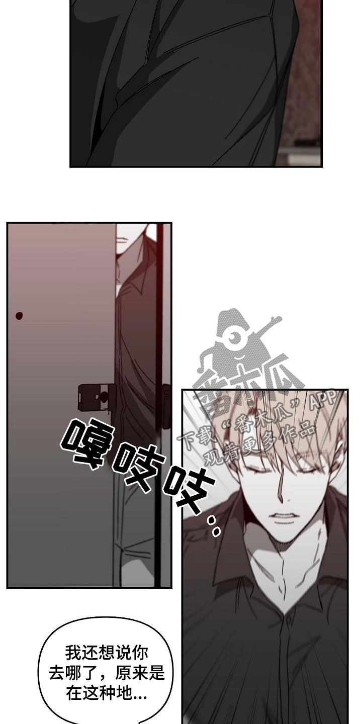 第35章：被擒1