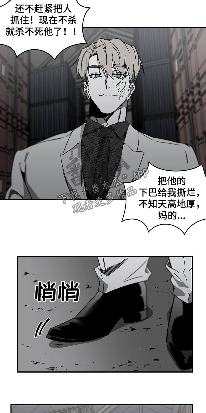 第16章：苟活3