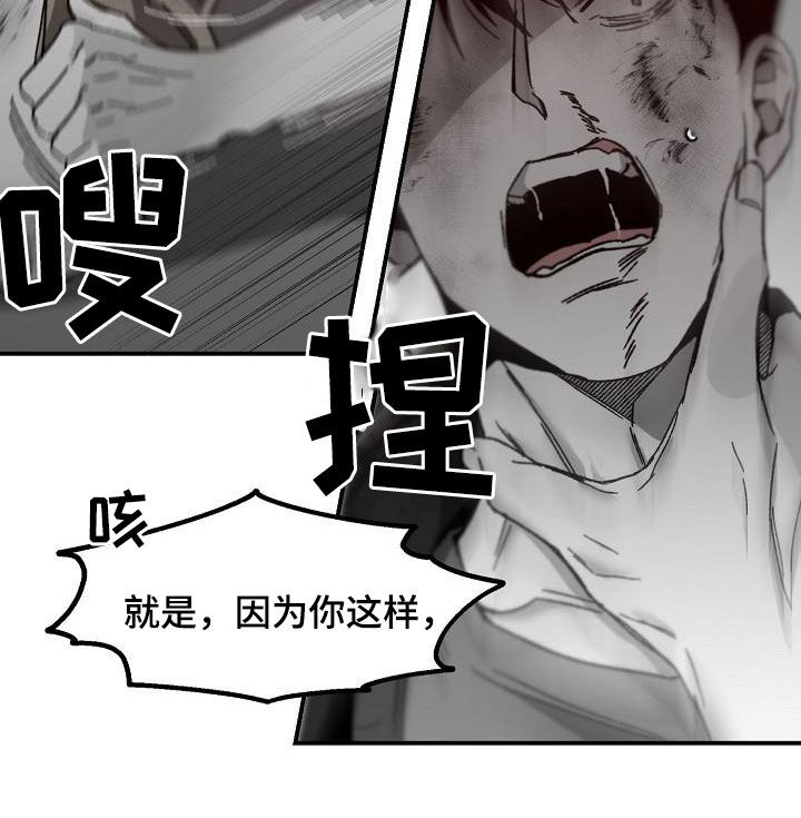 第36章：二选一19