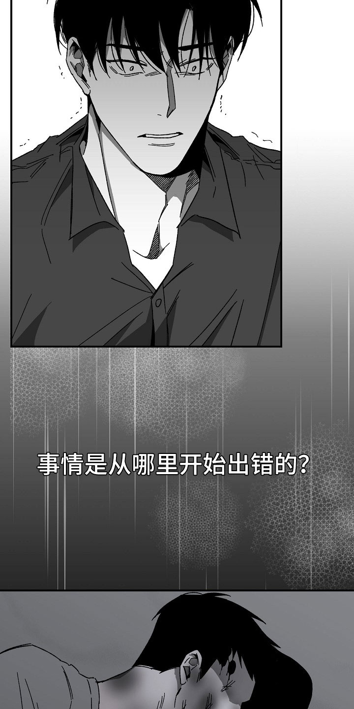 第14章：落地的靴子22