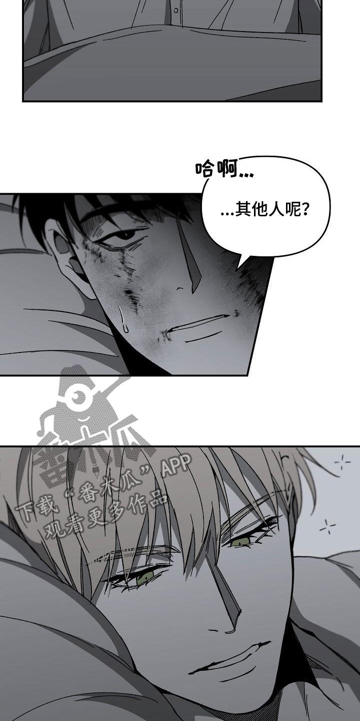 第40章：字面意思11