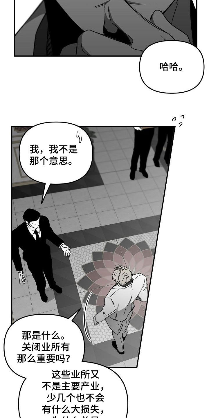 第32章：我想见他18