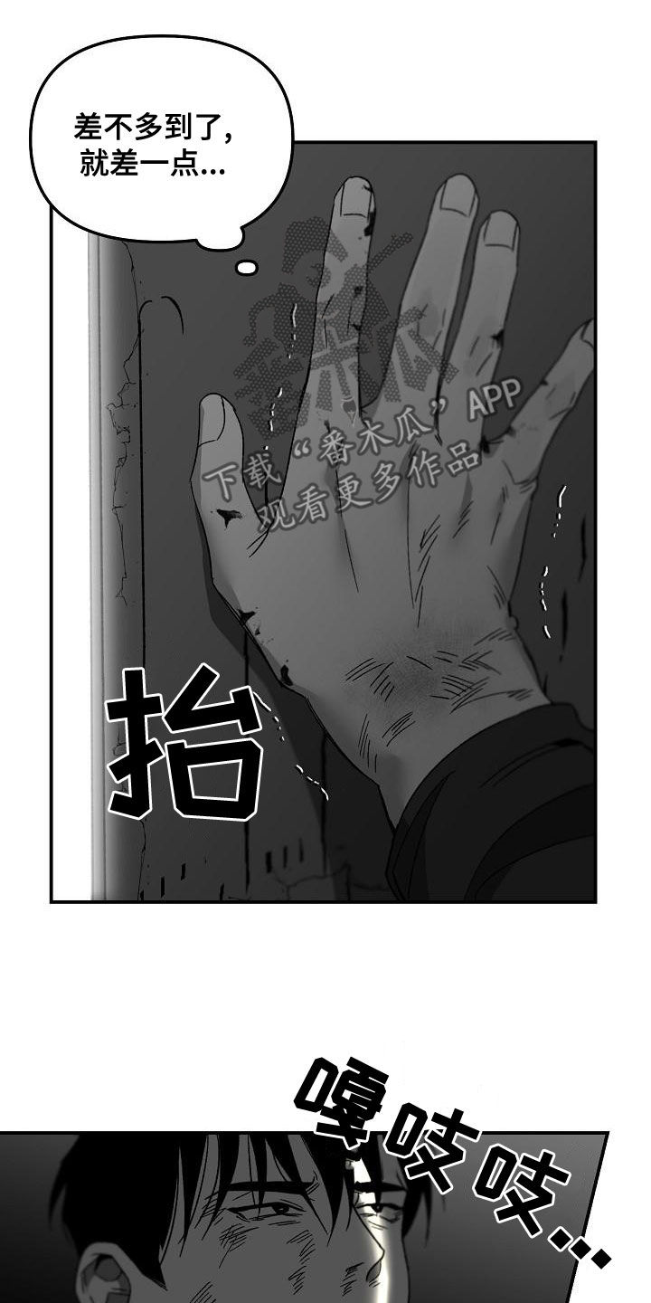 第61章：客人13