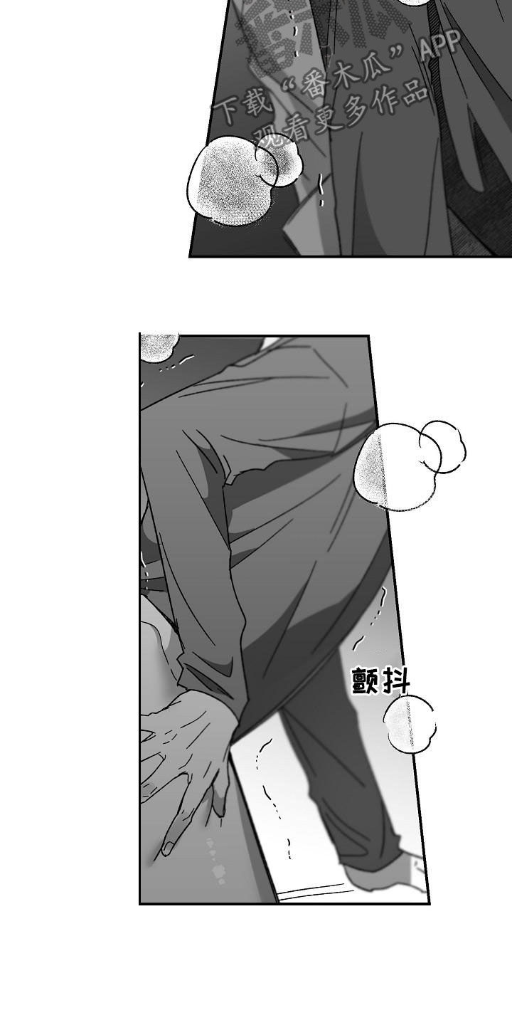 第53章：感觉不够14
