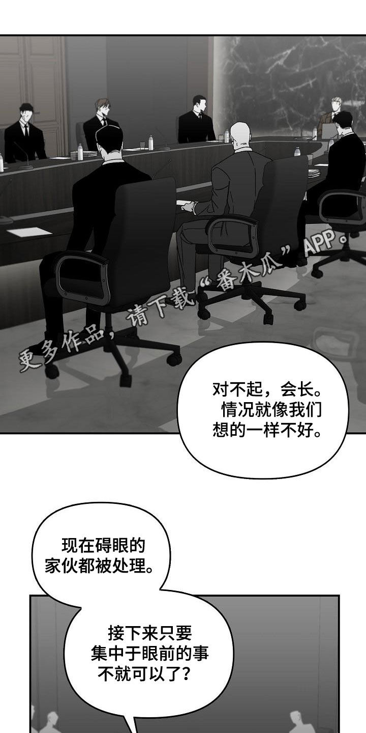 第48章：会议0