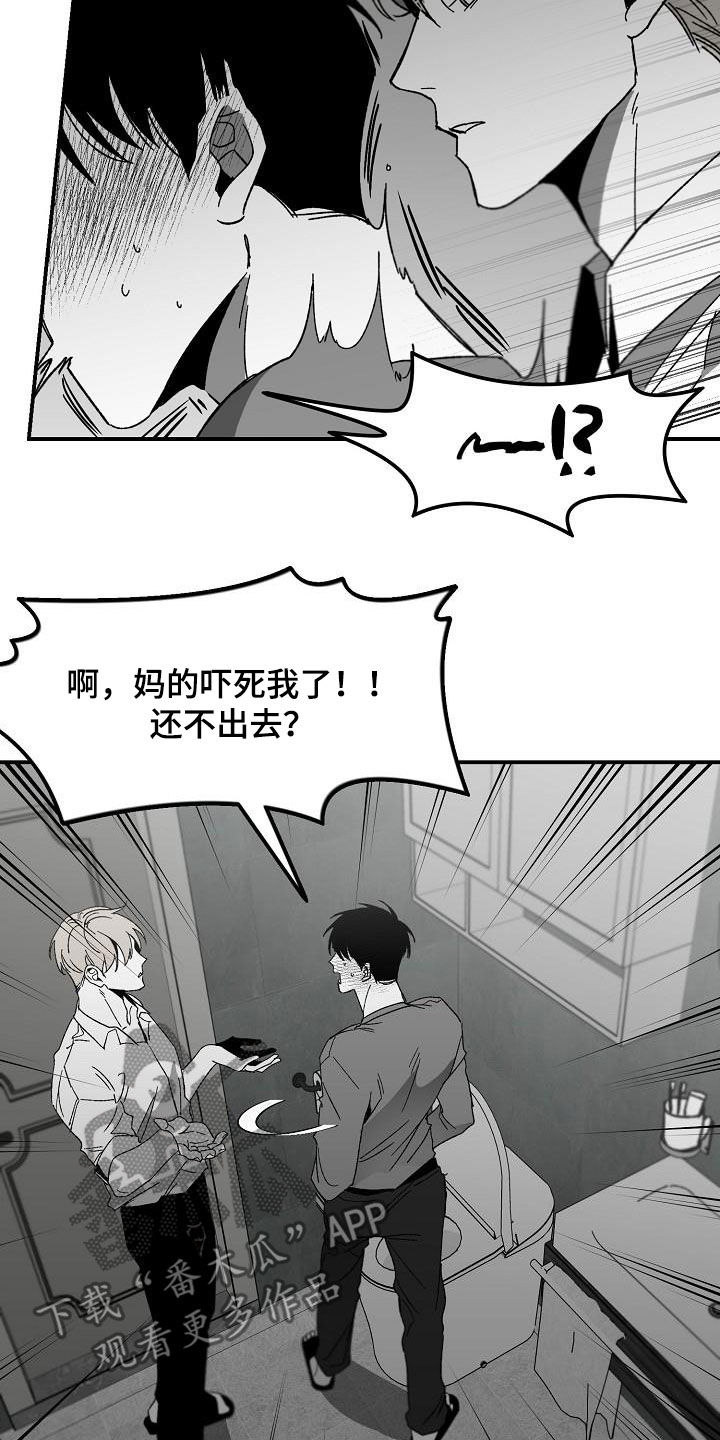 第52章：让开11