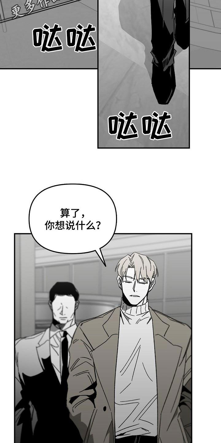 第30章：心有期待1