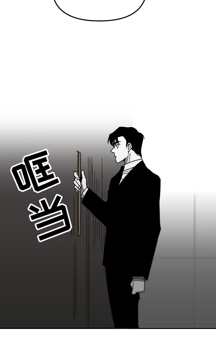 第2章：漂亮的新人20