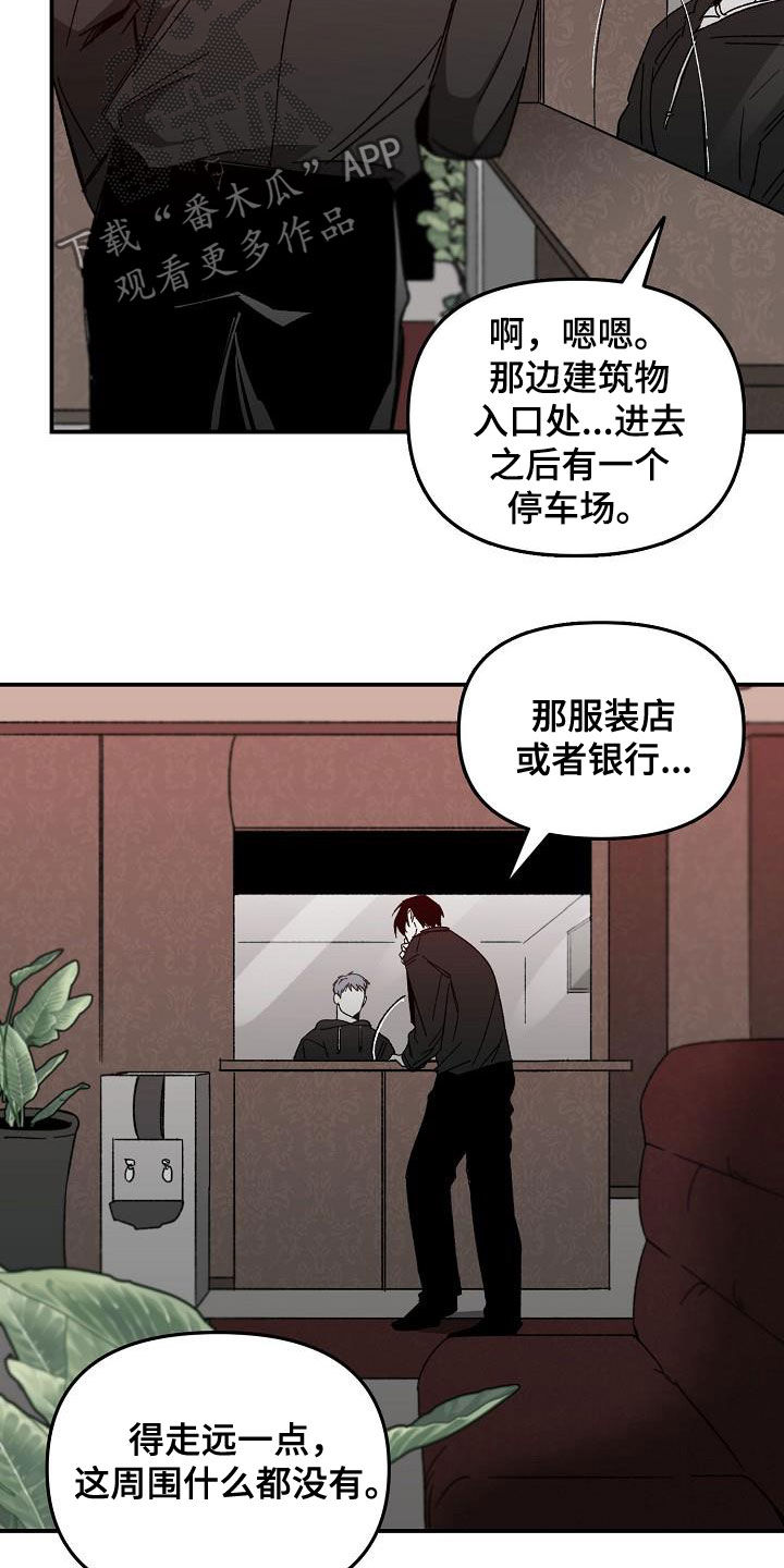 第31章：举报15