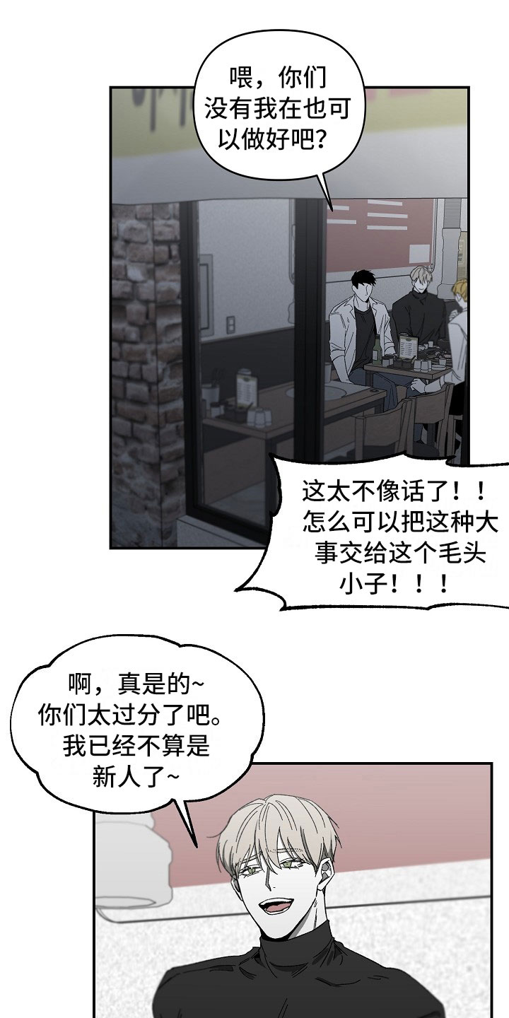 第11章：部员的聚餐10