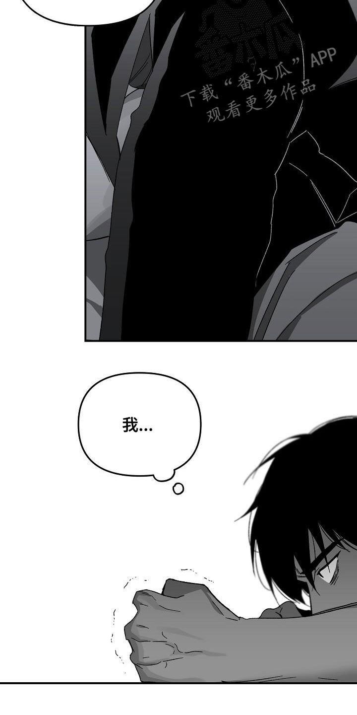 第28章：反杀6