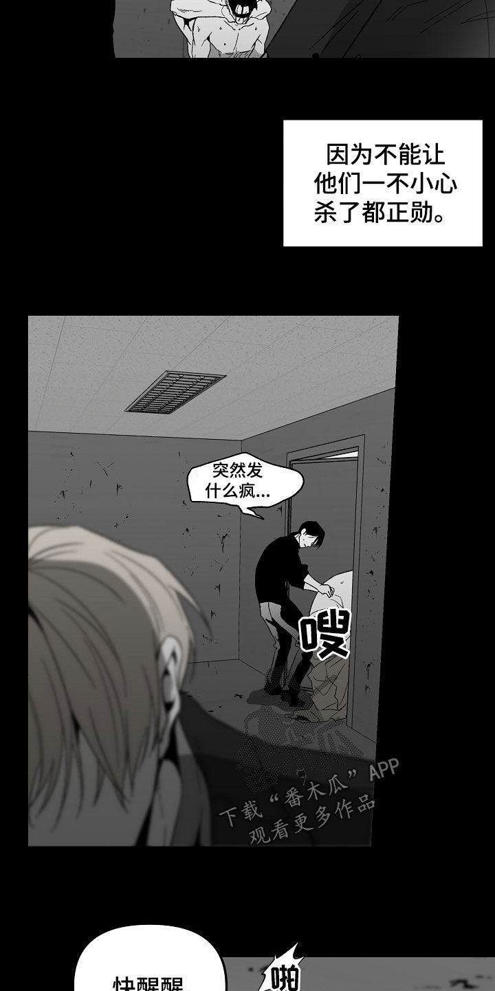 第74章：想法改变13