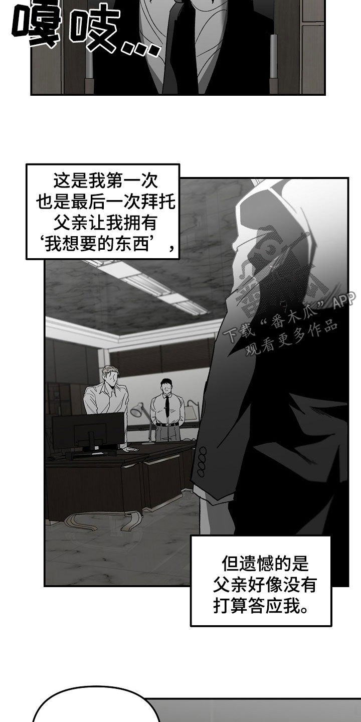第78章：内斗17
