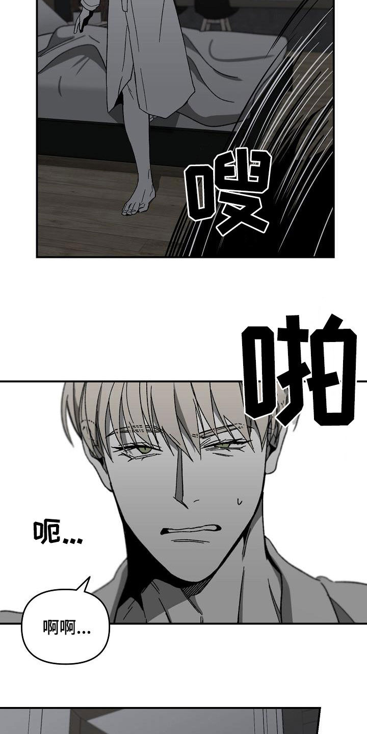 第41章：跳窗14