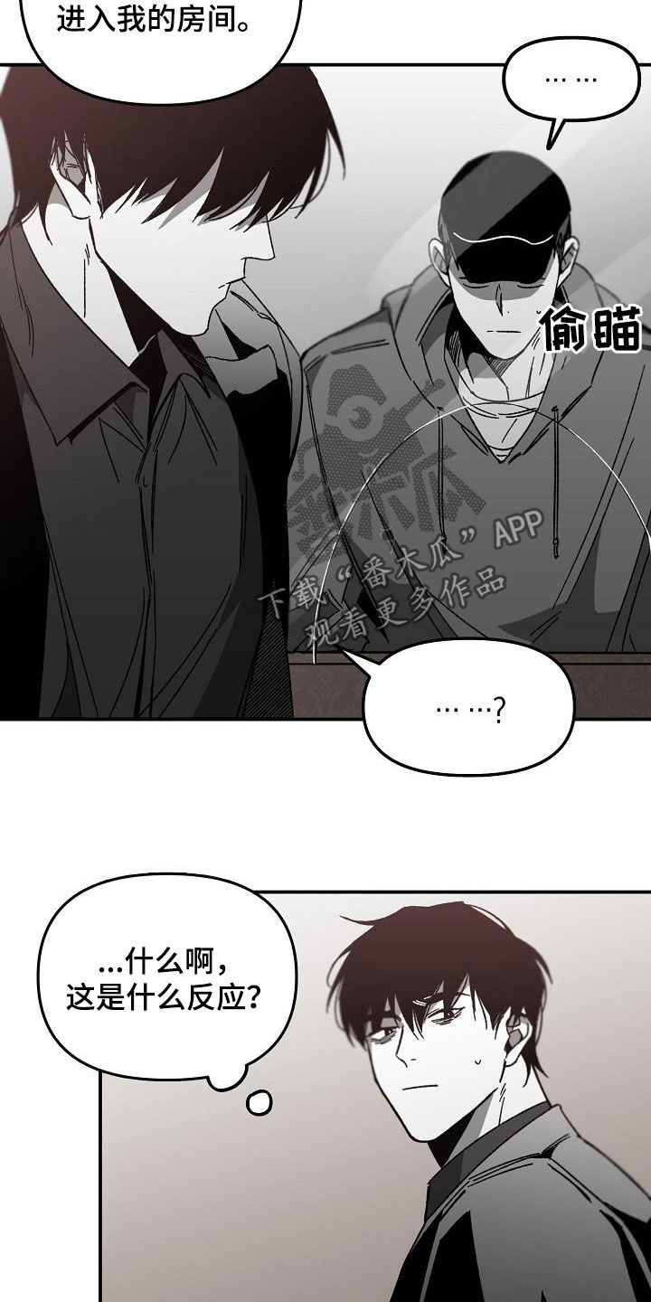 第31章：举报4