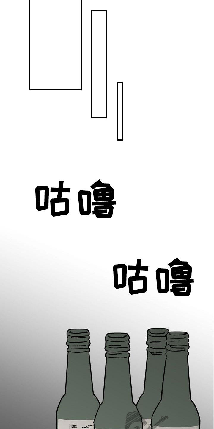第51章：不需要理由11