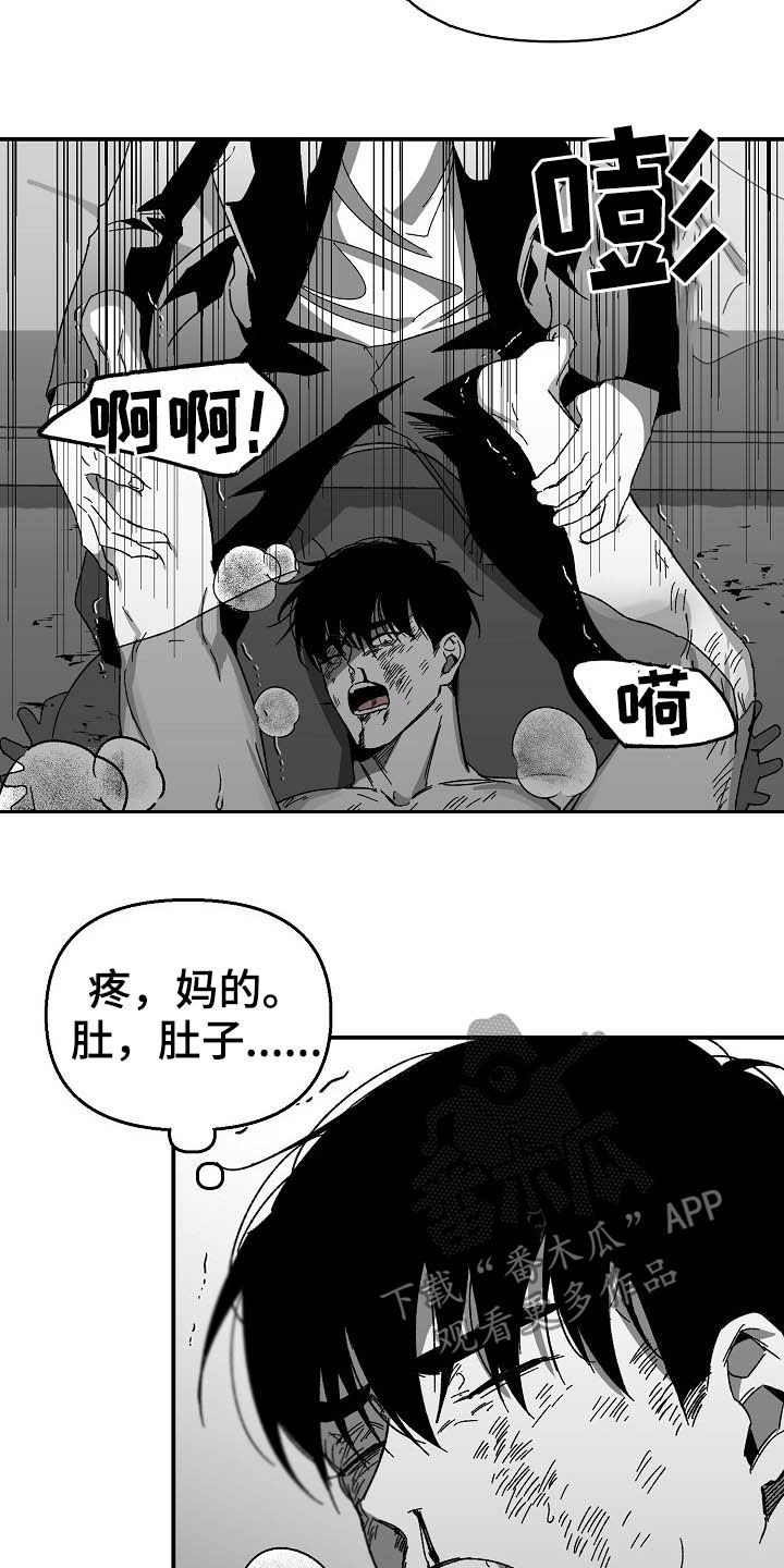 第19章：折磨1