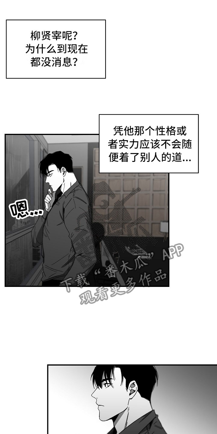 第12章：绝不能失败13