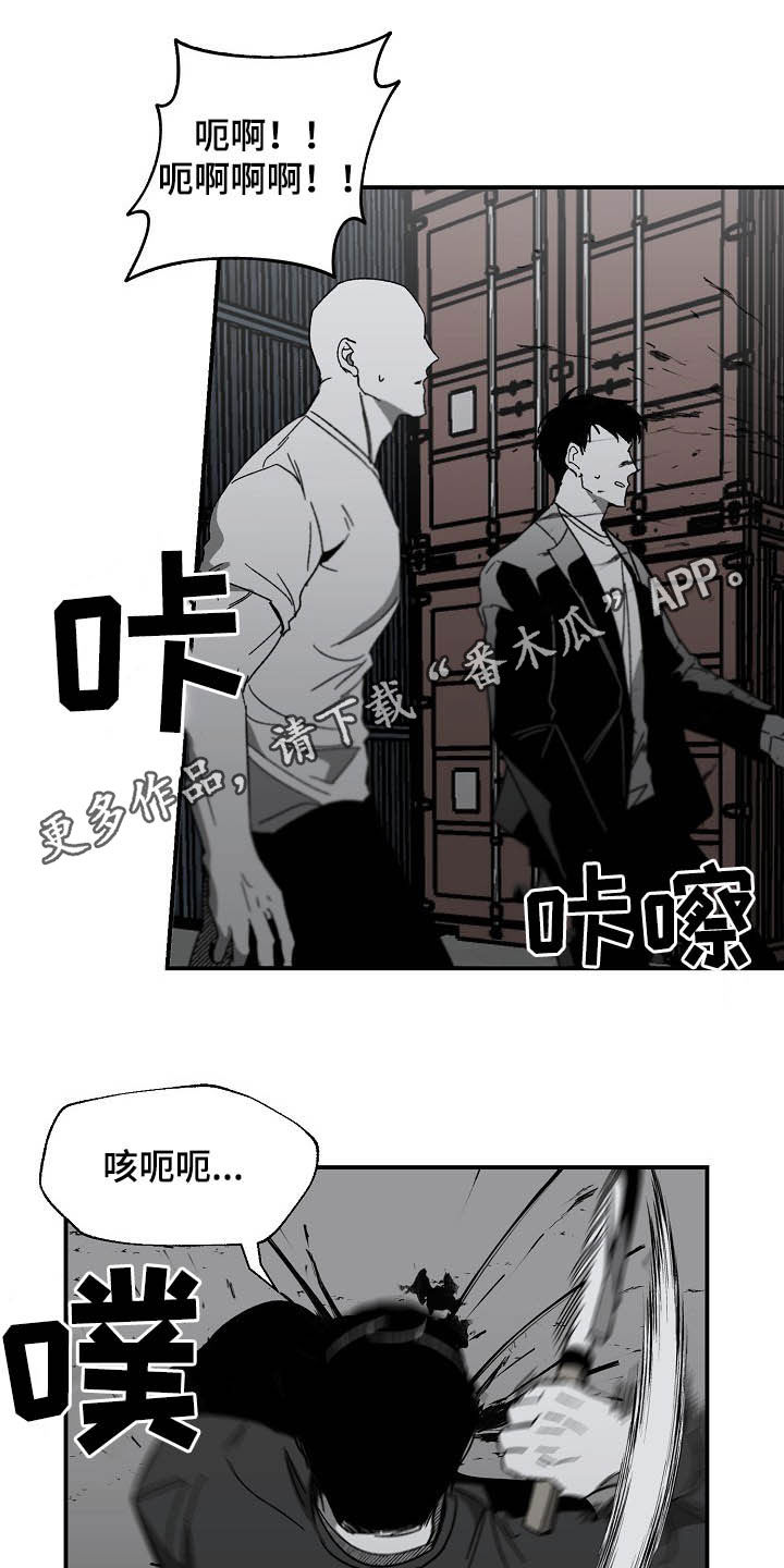 第16章：苟活0
