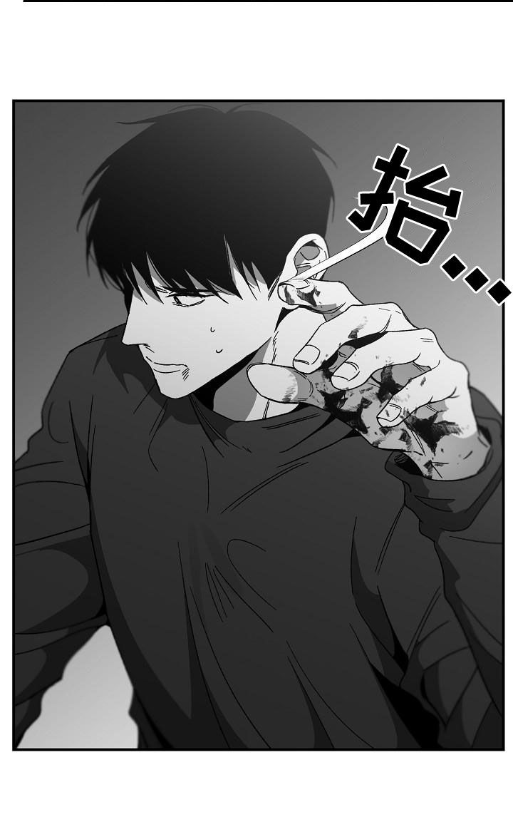 第62章：你认识我？8