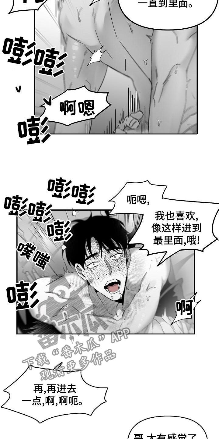 第56章：很重要吗7