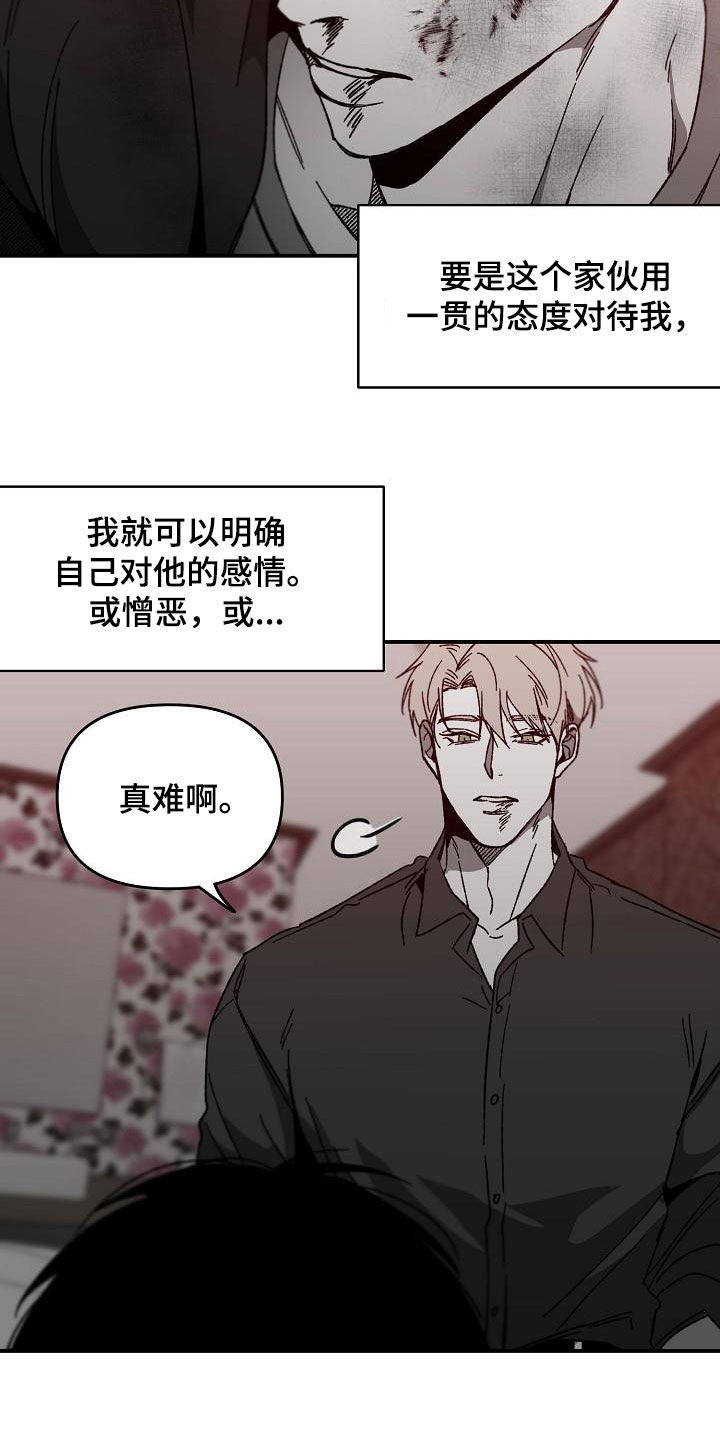 第36章：二选一12