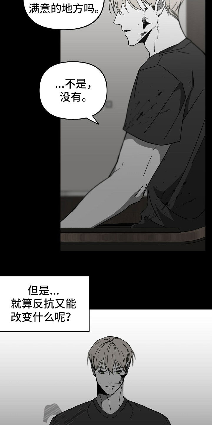 第46章：请求7