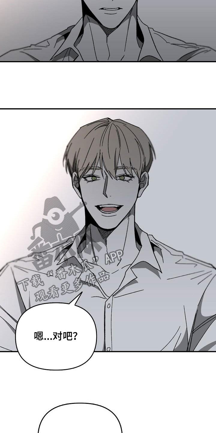 第51章：不需要理由18
