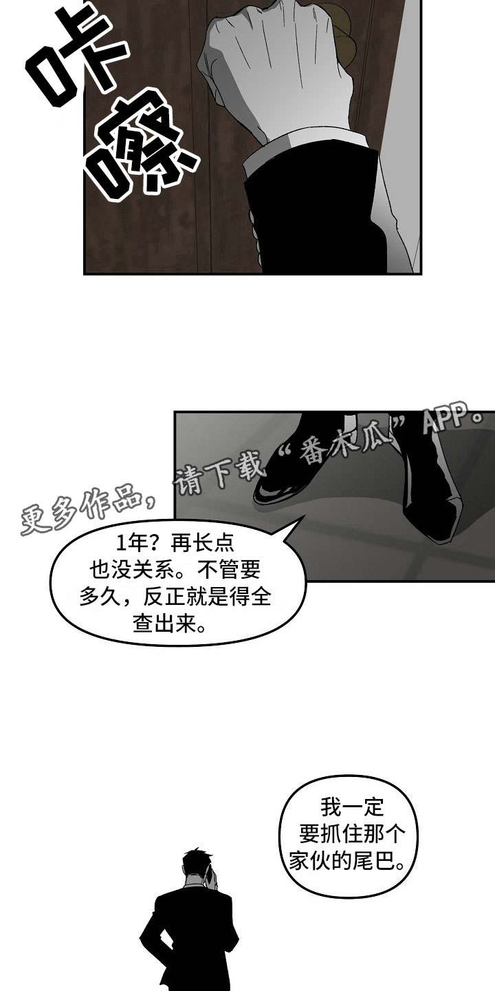 第4章：迷得找不着北5