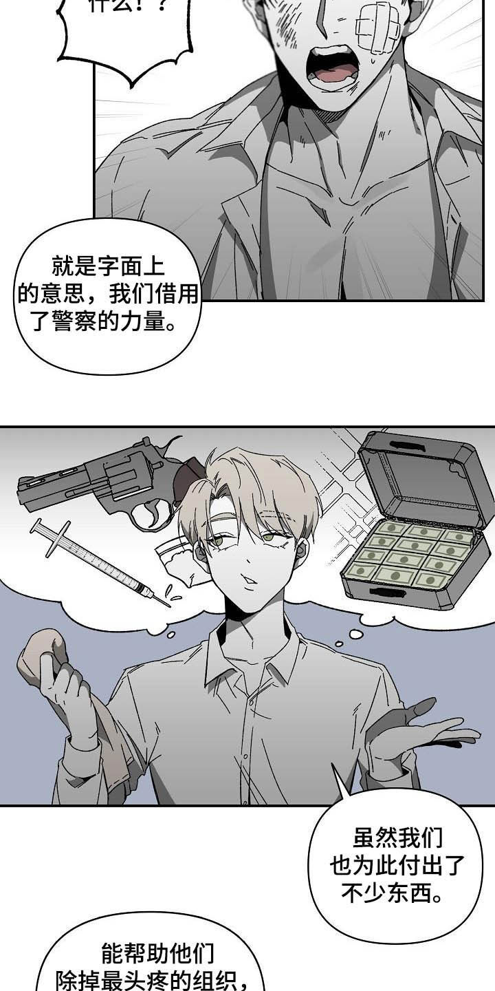 第21章：借用力量19