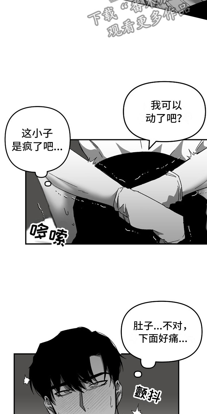 第6章：被接听的电话1