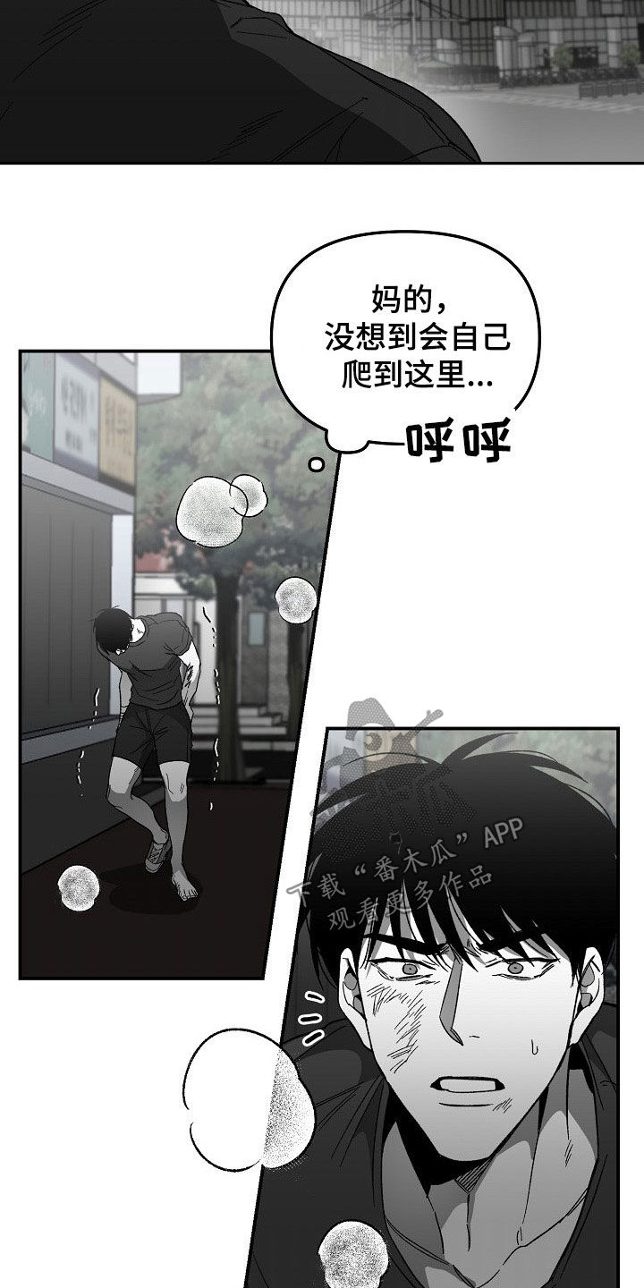 第77章：盘查12