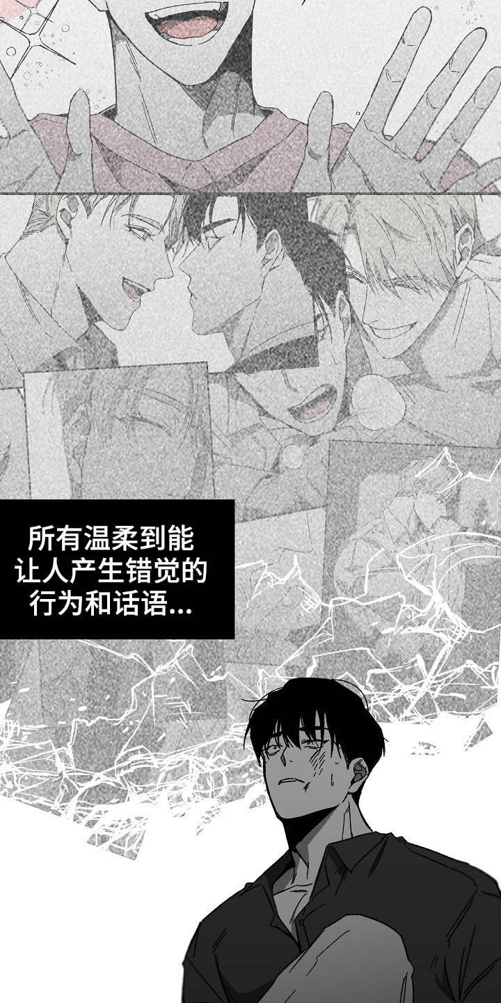 第17章：别死了就好2