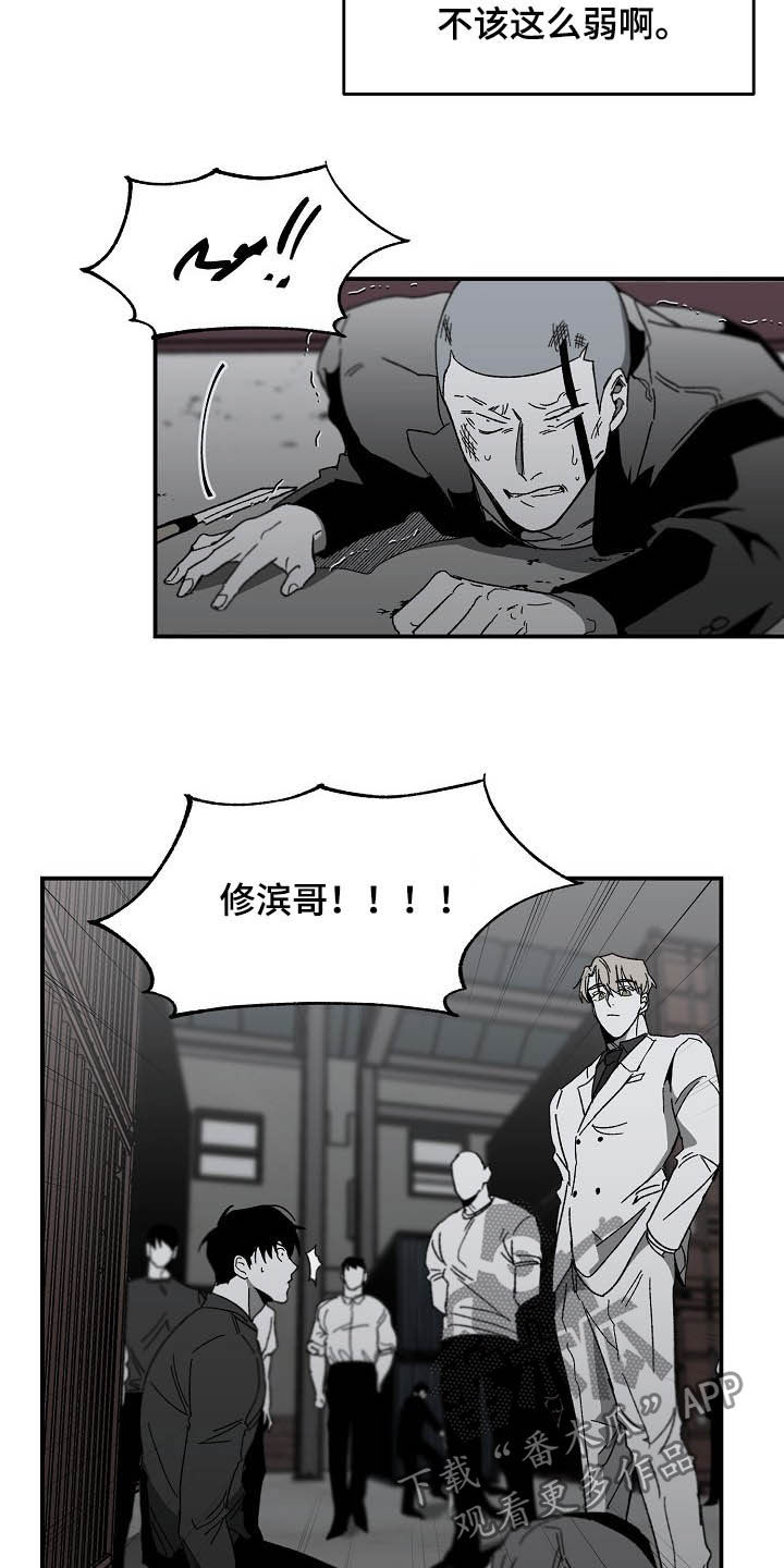 第15章：挥刀抵抗9