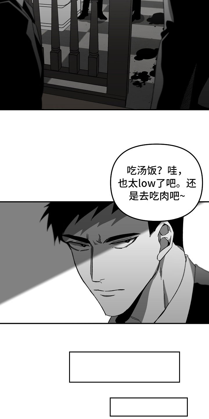 第5章：酒精的威力8