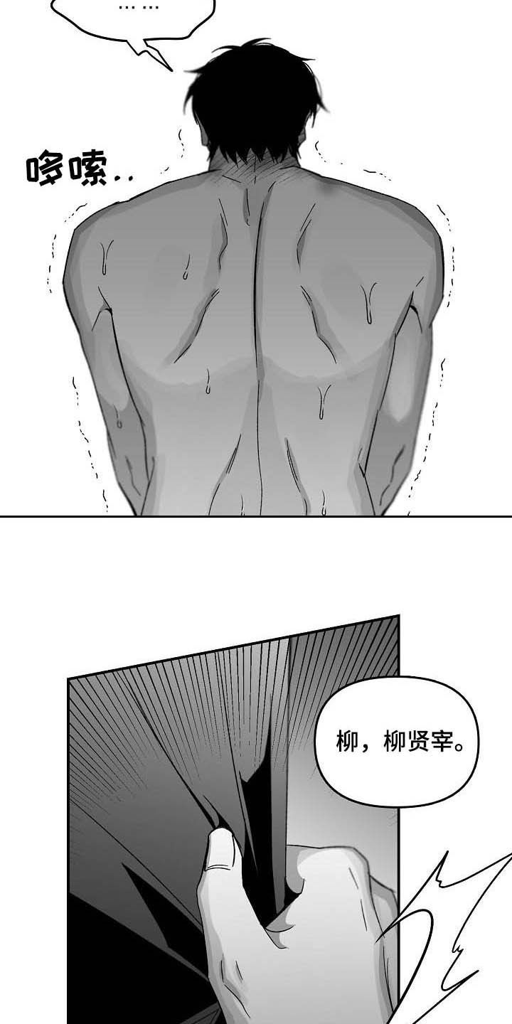 第27章：有些不一样9