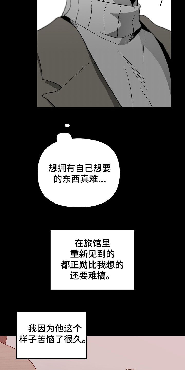 第75章：不用担心10