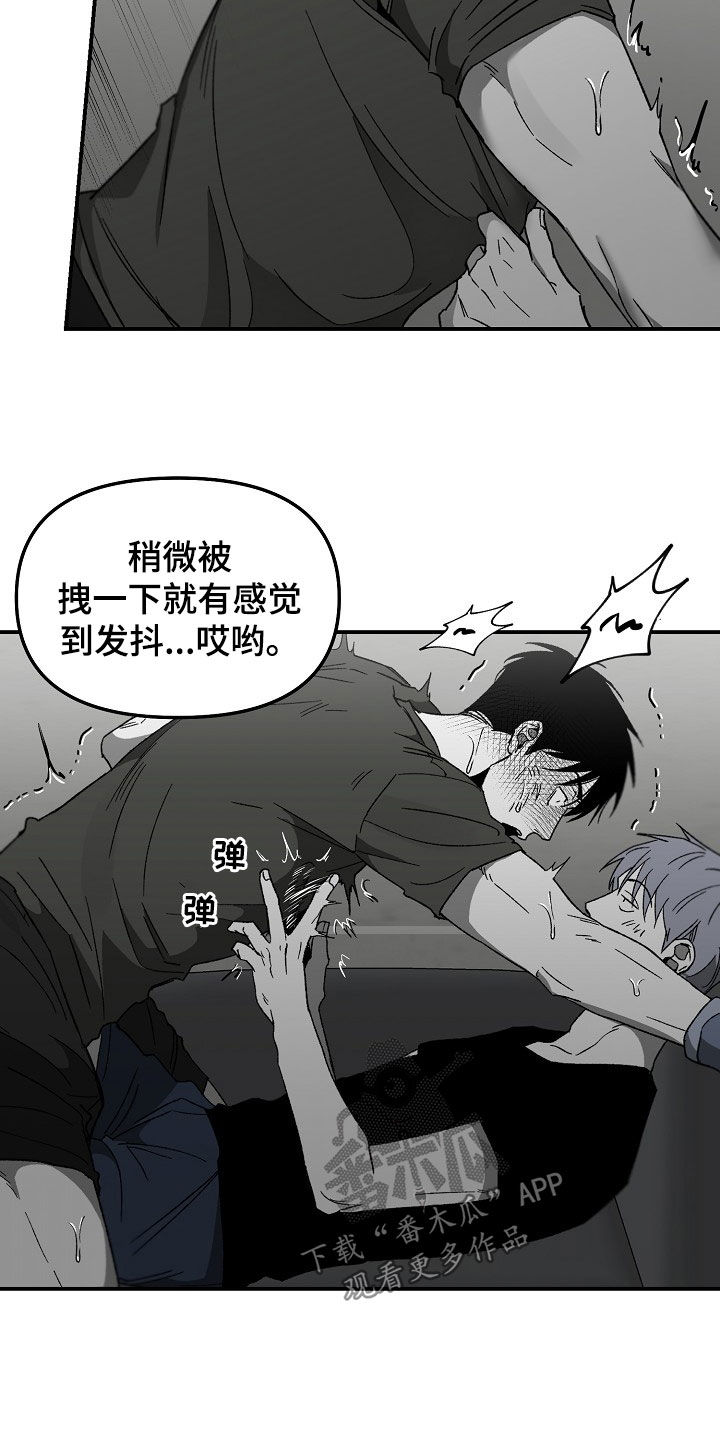 第66章：我不要！19