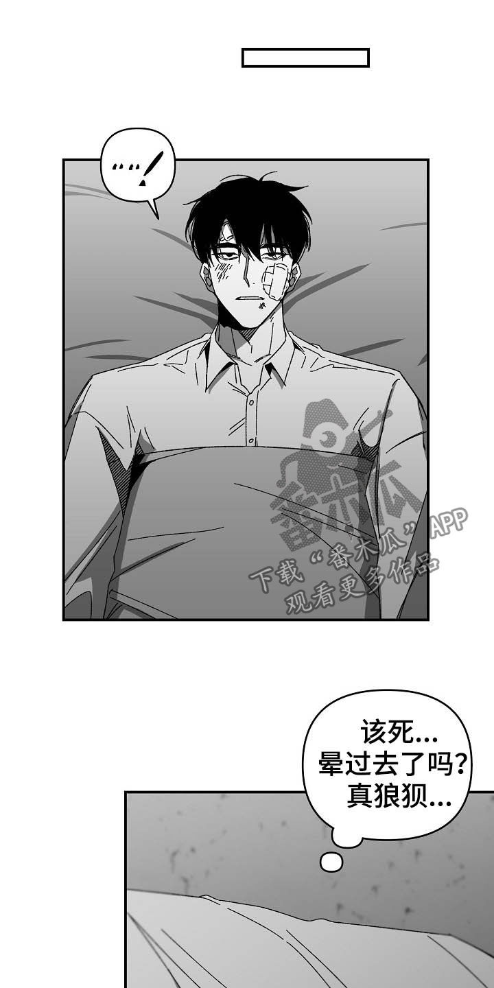 第20章：没有力气13