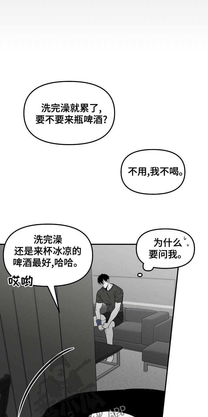第64章：回忆22