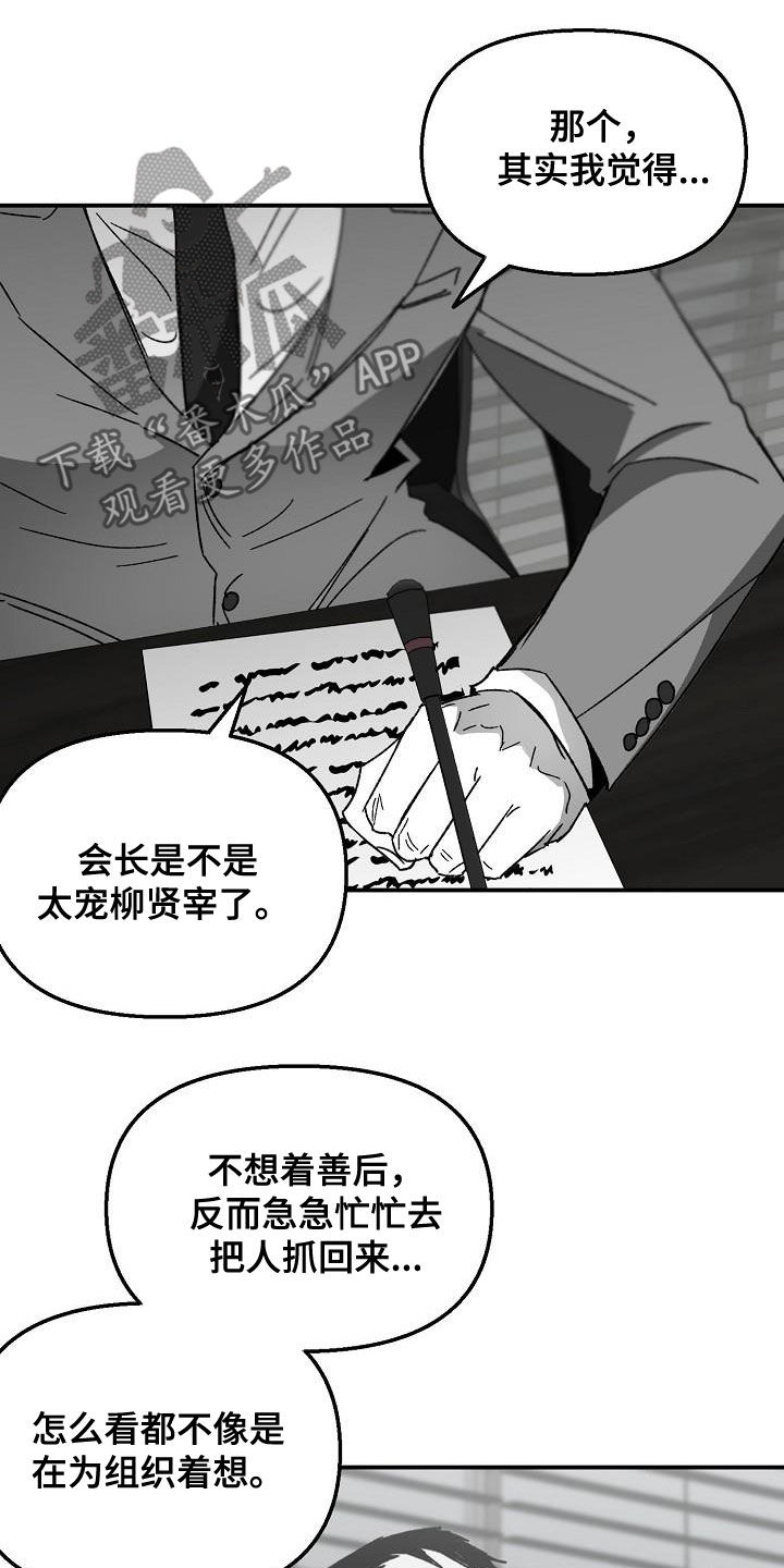 第48章：会议8