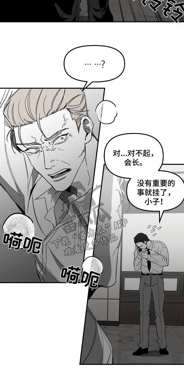 第80章：帝国倒塌7