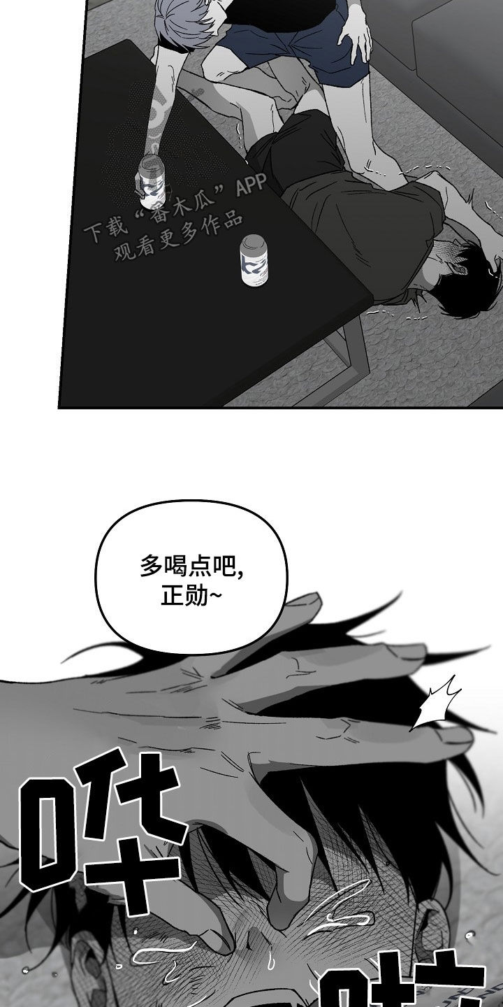 第66章：我不要！21
