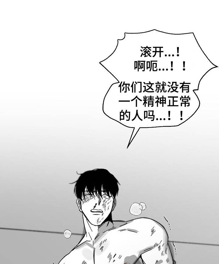 第18章：换一招13
