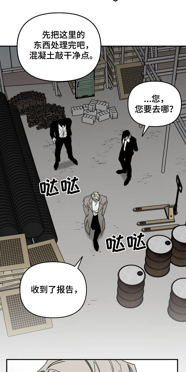 第29章：逃跑21
